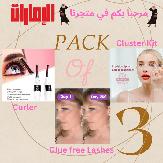 Lash Essentials Bundle – Effortless Beauty x3